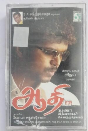 Aadhi Tamil Film songs Audio Cassette by Vidyasagar (sealed pack)