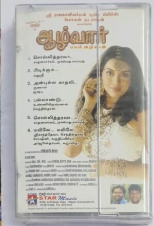 Aalwaar Tamil Film songs Audio Cassette by Srikanth Deva (sealed pack)