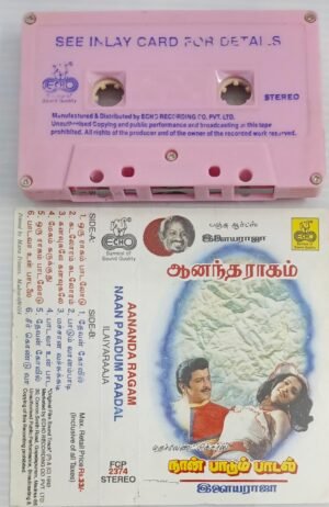Aandha Ragam- Naan Paadum Paadal Tamil Film songs Audio Cassette by Ilayaraaja