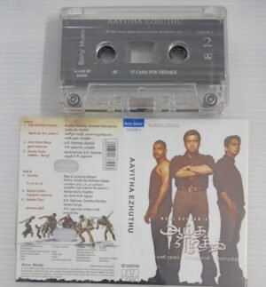 Aayutha Ezhuthu Tamil Film songs Audio Cassette by A R Rahman