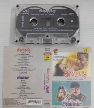 Alaipaythey- Jeans Tamil Film songs Audio Cassette by A R Rahman