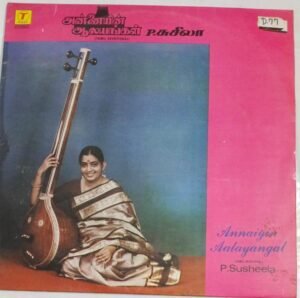 Annaiyin Aalayangal Tamil Devotional songs LP Vinyl Record by P Susheela