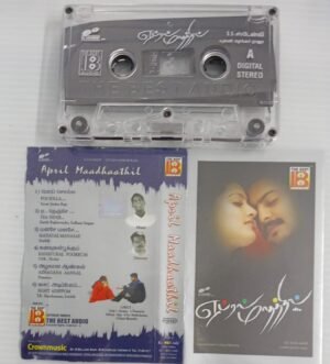 April Madhathil Tamil Film songs Audio Cassette by Yuvan Shankar Raja