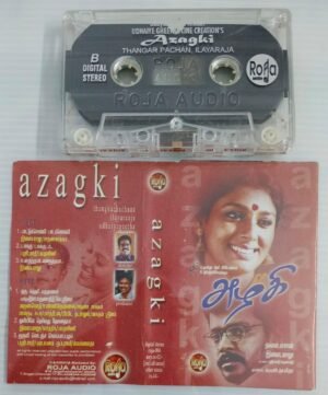 Azhagi Hindi Film songs Audio Cassette by Ilayaraaja