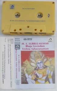 Bhaja Govindham and Vishnu Sahasranamam Sanskrit Devotional Audio Cassette by M S Subbulakshmi