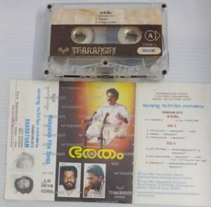 Bharatham Malayalam Film songs Audio Cassette
