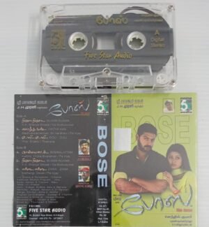 Bose Tamil Film songs Audio Cassette by Yuvan Shankar Raja