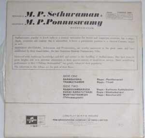 Carnatic Classical Instrumental Nadhaswaram LP Vinyl Record by Madurai MP Sethuraman & MP Ponnuswamy