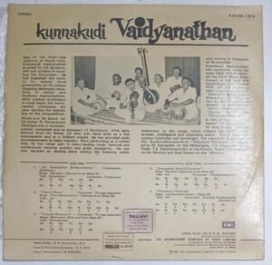 Carnatic Classical Instrumental Violin LP Vinyl Record by Kunnakudi Vaidyanathan