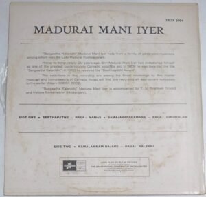 Carnatic Classical Vocal LP Vinyl Record by Madurai Mani Iyer.jpg3