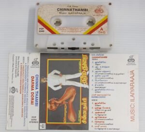 Chinna Thambi- Darma Dorai Tamil Film songs Audio Cassette by Ilayaraaja