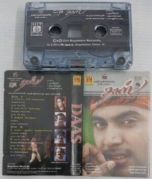 Dass Tamil Film songs Audio Cassette by Yuvan Shankar Raja