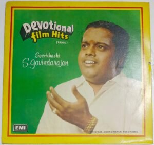 Devotional Film Hits Tamil LP Vinyl Record by Seerkazhi S Govindarajan