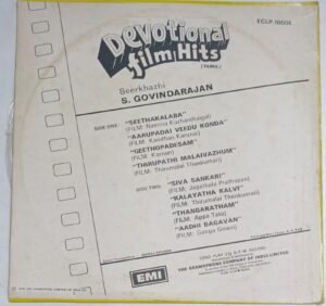 Devotional Film Hits Tamil LP Vinyl Record by Seerkazhi S Govindarajan