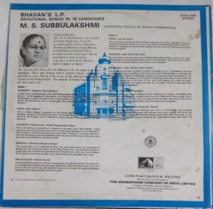 Devotional Songs in 10 Languages LP Vinyl Record by M S Subbulakshmi