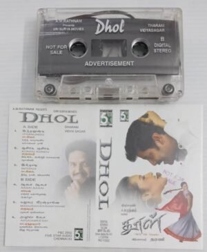 Dhol Tamil Film songs Audio Cassette