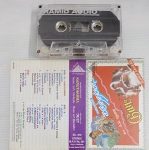 Duet- Katuthamma Tamil Film songs Audio Cassette by A R Rahman