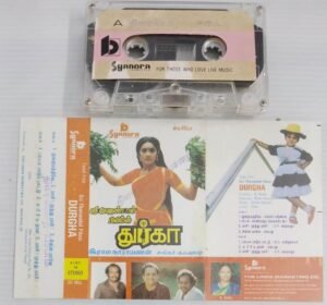 Durgha Tamil Film songs Audio Cassette