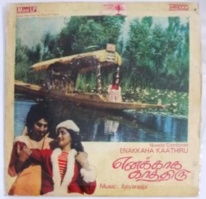 Enakkaha Kathiru Tamil Film EP Vinyl Record by Ilayaraaja