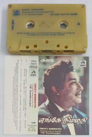 Engey Nimmadhi Tamil Film Hit songs Audio Cassette