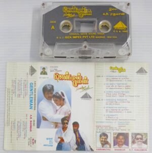 Gentleman Tamil Film songs Audio Cassette by A R Rahman