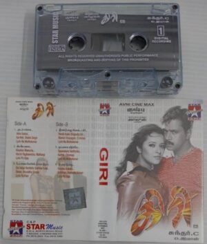 Giri Tamil Film songs Audio Cassette by D Imman