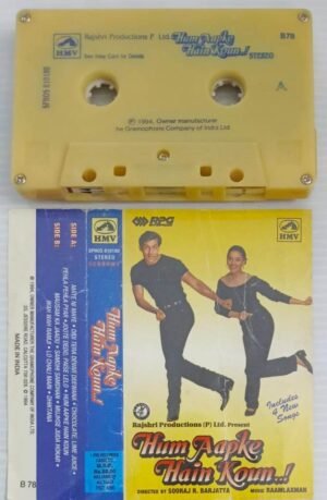 Hum Aapke Hain Koun Hindi Film songs Audio Cassette