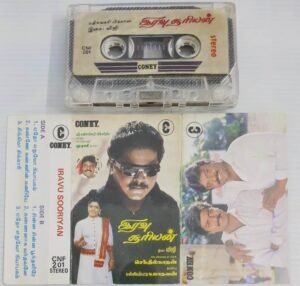 Iravy Sooriyan Tamil Film songs Audio Cassette
