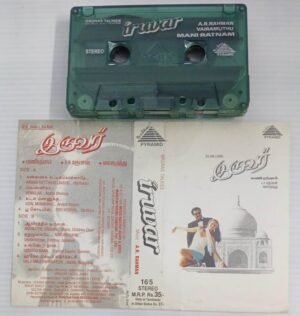 Iruvar Tamil Film songs Audio Cassette by A R Rahman