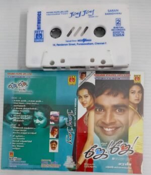 Jay Jay Tamil Film sogns Audio Cassette