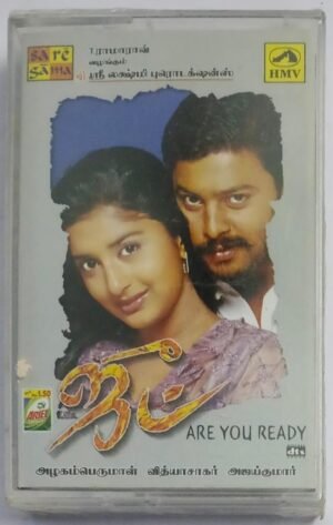 Joot Tamil Film songs Audio Cassette by Vidyasagar