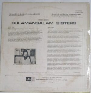 Kadha Sashti Kavacham and Sri Kandha Guru Kavacham Tamil Devotional LP Vinyl Record by Sulamangalam Sisters