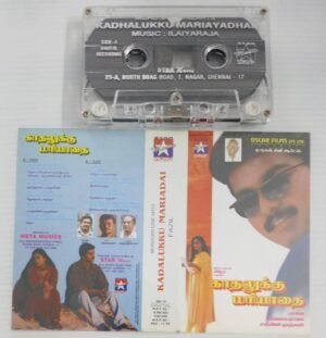 Kadhalukku Mariyathai Tamil Film songs Audio Cassette by Ilayaraaja.jpg1