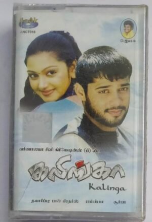 Kalinga Tamil Film songs Audio Cassette by D Imman (sealed pack)