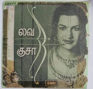 Lava Kusha Tamil Film EP Vinyl Record