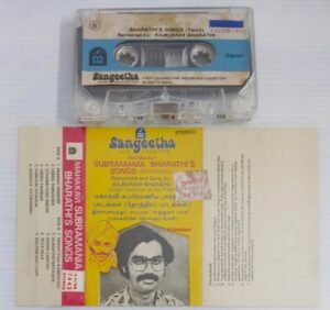 Mahakavi Subramaniya Bharathiyar Tamil songs Audio Cassette