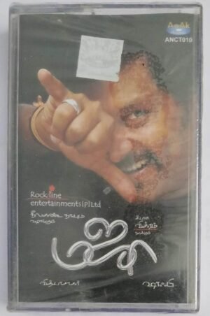 Majaa Tamil Film songs Audio Cassette (sealed pack)