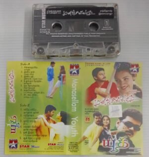 Manasellam- Youth Tamil Film songs Audio Cassette