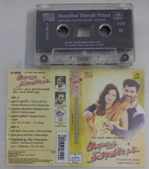 Manathai Thirudi Vittai Tamil Film sogns Audio Cassette by Yuvan Shankar Raja