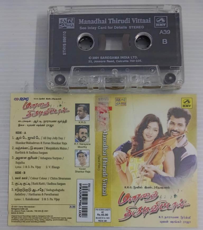 Manathai Thirudi Vittai Tamil Film sogns Audio Cassette by Yuvan Shankar Raja