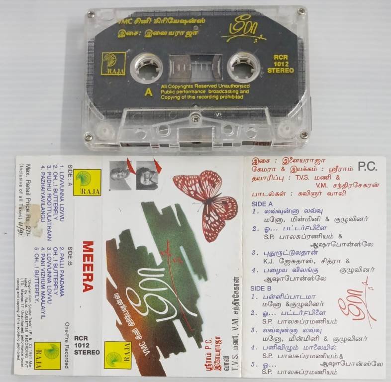 Meera Tamil Film songs Audio Cassette by Ilayaraaja
