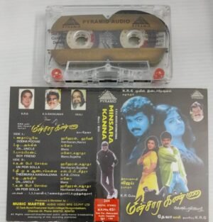 Minsara Kanna Tamil Film songs Audio Cassette