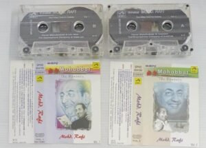 Mohd Rafi THe Romance Hindi Film songs Audio Cassette (2 Cassette pack)