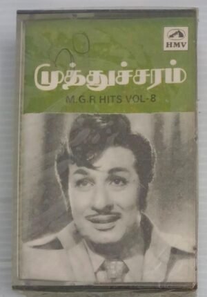 Muthu Charam MGR Starrer Tamil Film songs Audio Cassette