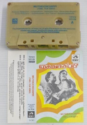 Muthu Chippi Sivaji Starrer Tamil Film songs Audio Cassette