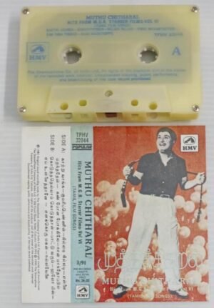 Muthu Chitharal MGR Starrer Tamil Film songs Audio Cassette