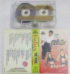 Muthu- Indian Tamil Film songs Audio Cassette by A R Rahman