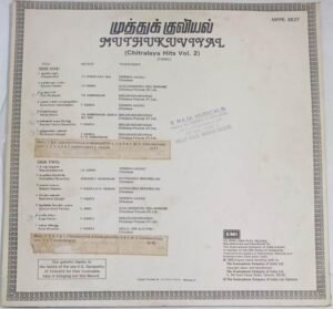 Muthukuviyal Chitralaya Hits Vol 2 Tamil Film songs LP Vinyl Record