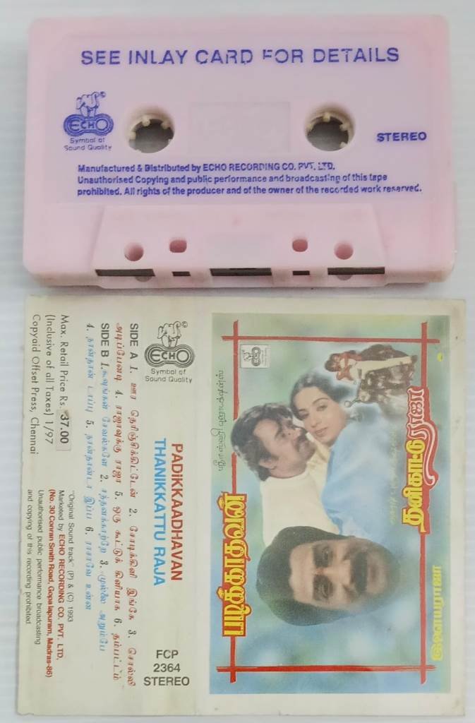 Padikkathavan- Thanikkattu Raja Tamil Film songs Audio Cassette by Ilayaraaja