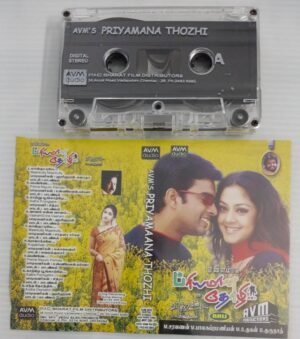 Priyamana Thozhi Tamil Film songs Audio Cassette